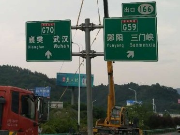 高速公路标志牌厂家