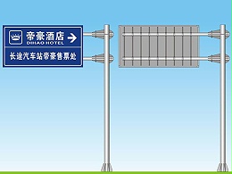 道路标志牌厂家