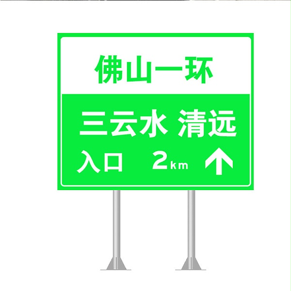 交通标志杆