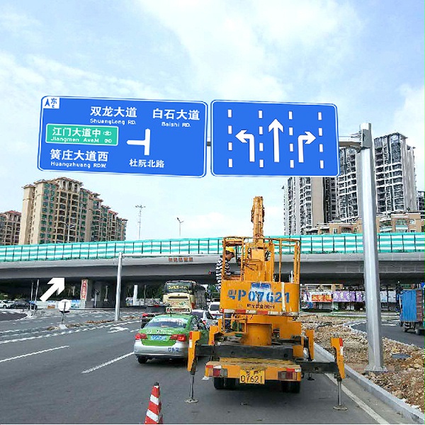 道路标牌厂家