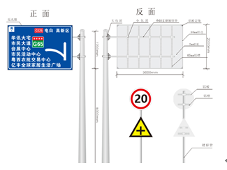 标志牌厂家