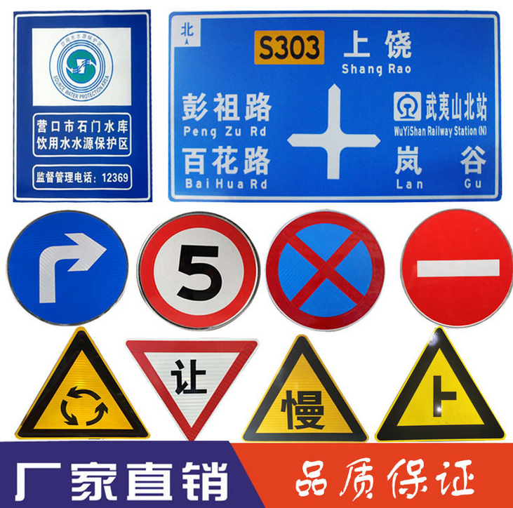 飞耀交通解析道路交通标志牌的使用寿命问题
