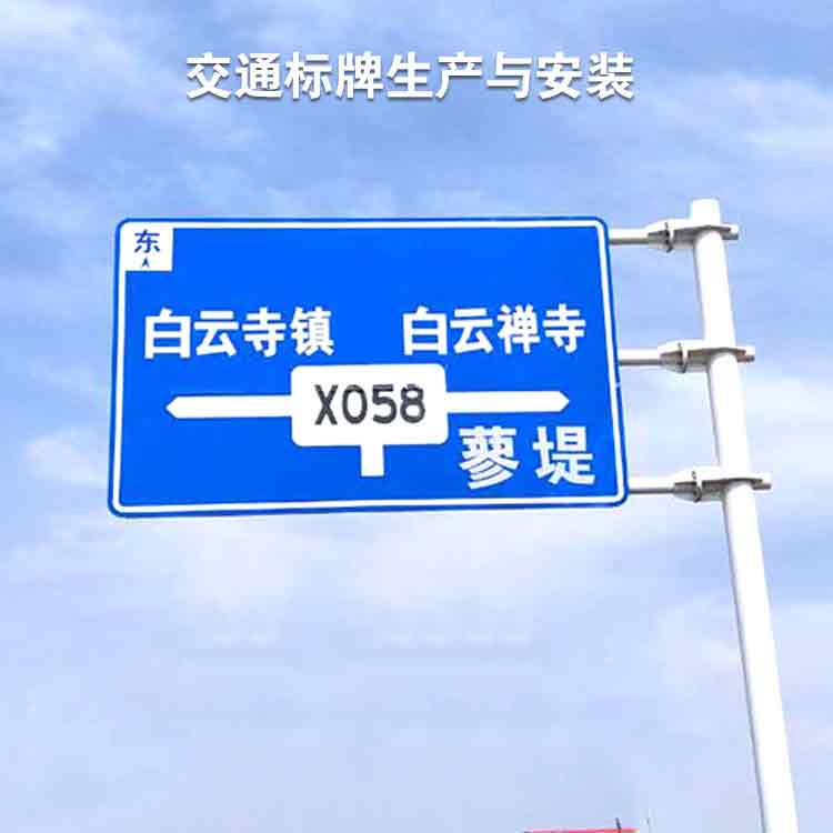 市区道路标志牌