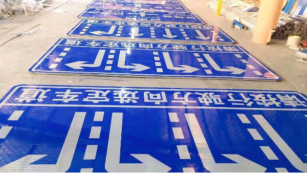 关于道路交通标志牌折边的好处