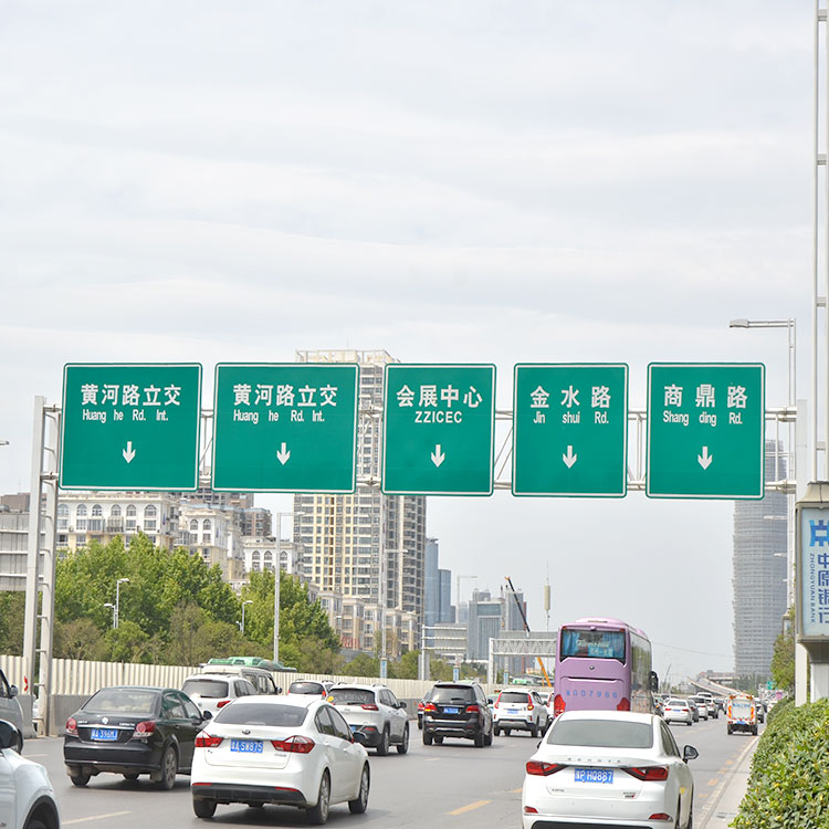 高速路标志牌