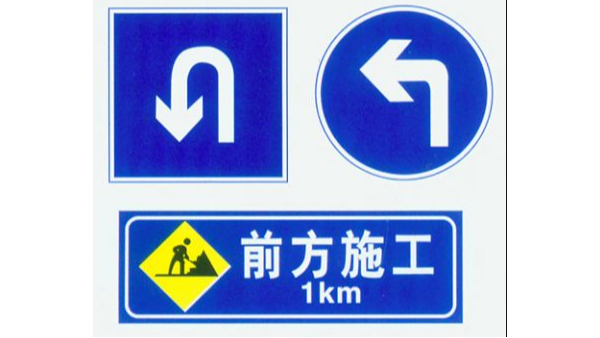 你知道道路交通标志牌的包装运输要求有哪些？